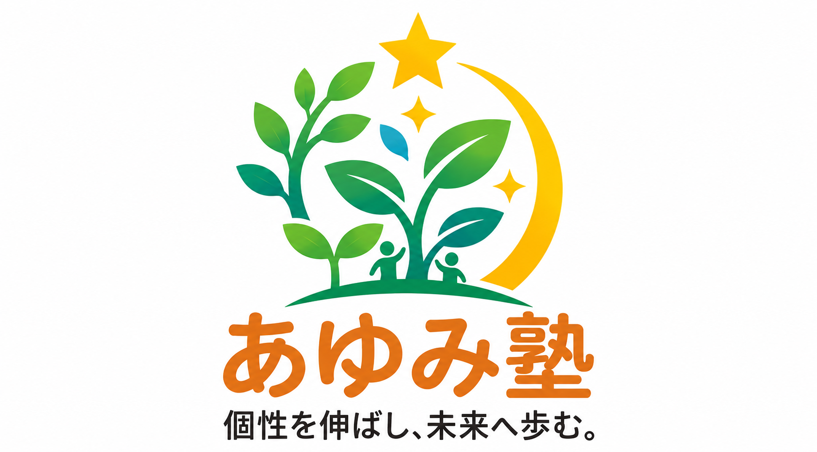 あゆみ塾 ロゴ